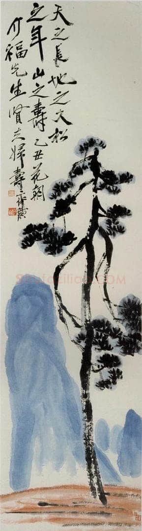 1925年 齐白石 《松树青山》 书画作品