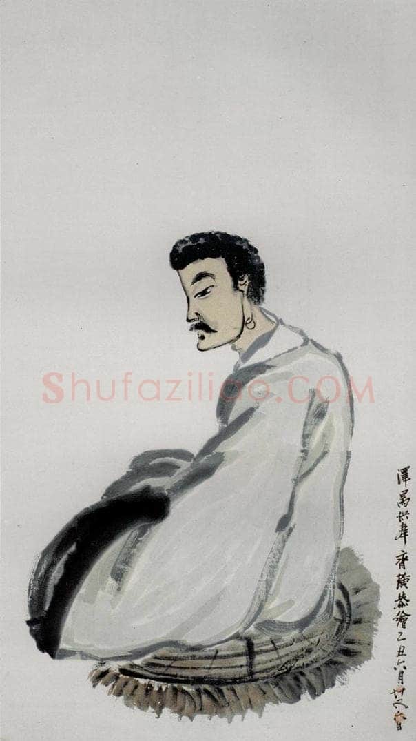 1925年 齐白石 《达摩像》 书画作品