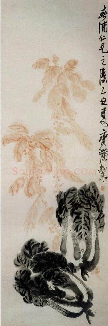 1925年 齐白石 《老少清白图》 书画作品