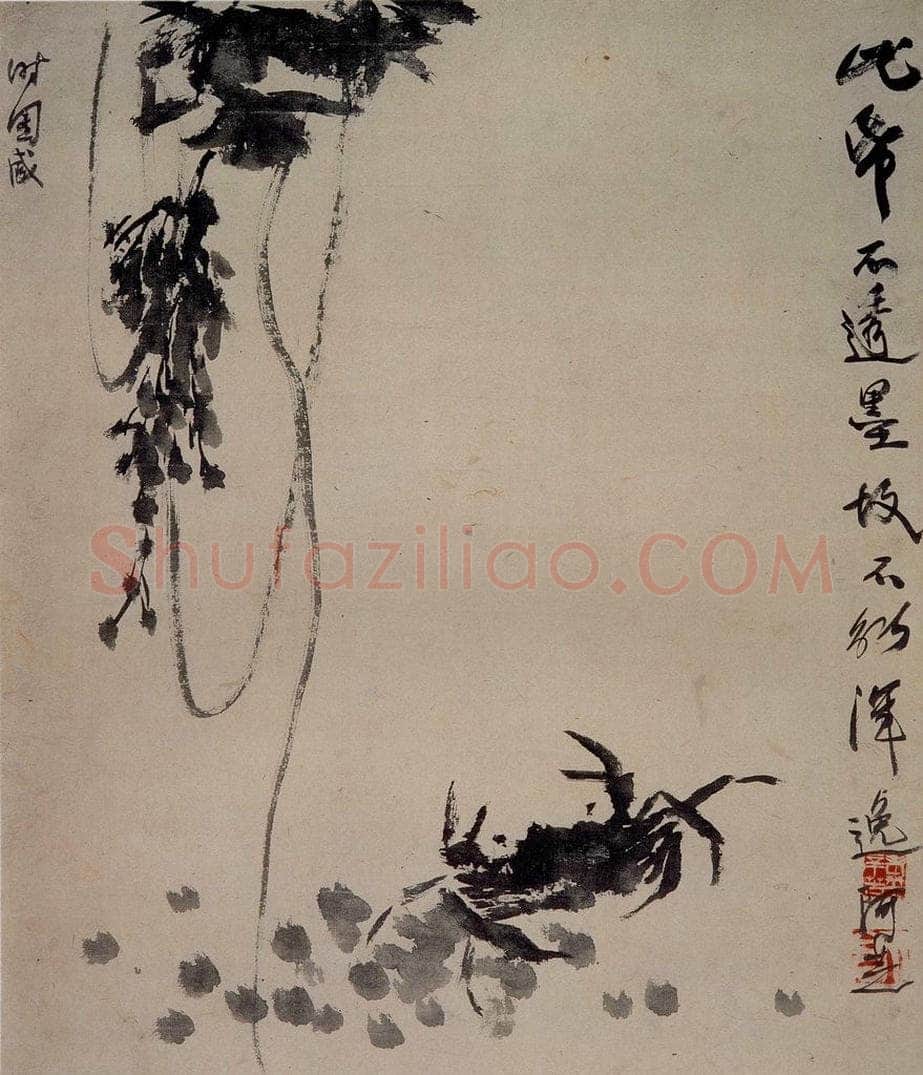 约1920年 齐白石 《紫藤螃蟹》 书画作品