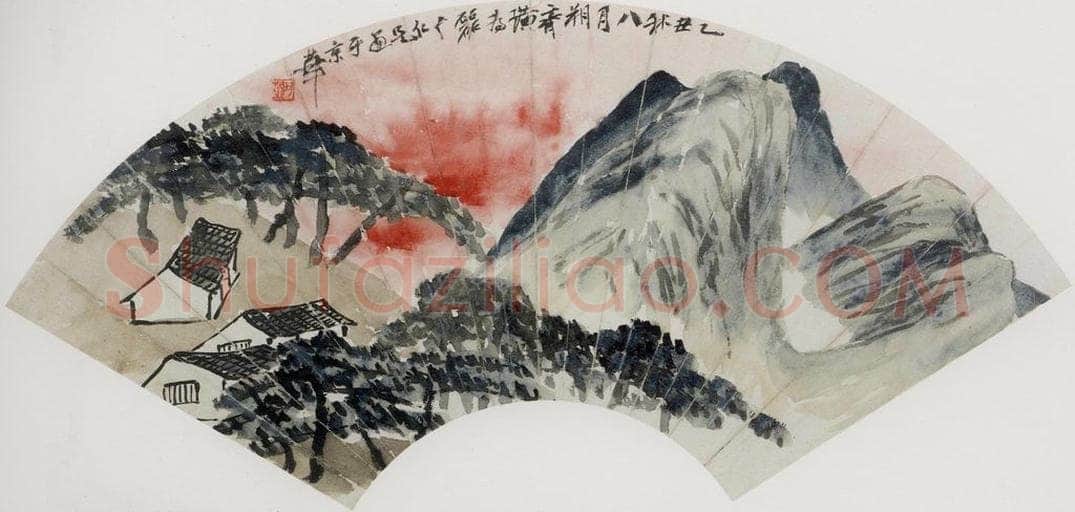 1925年 齐白石 《松居图》 书画作品