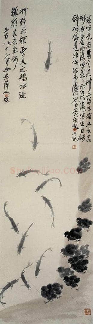 1925年 齐白石 《其奈鱼何》 书画作品