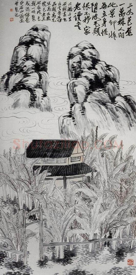 约1925年 齐白石 《芭蕉书屋图》 书画作品
