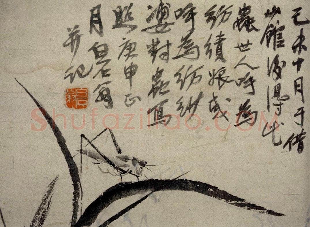 1920年 齐白石 《纺织娘》 书画作品