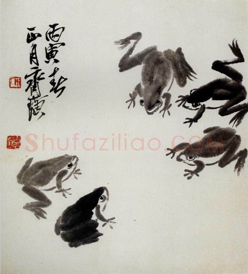 1926年 齐白石 《蛙戏图》 书画作品