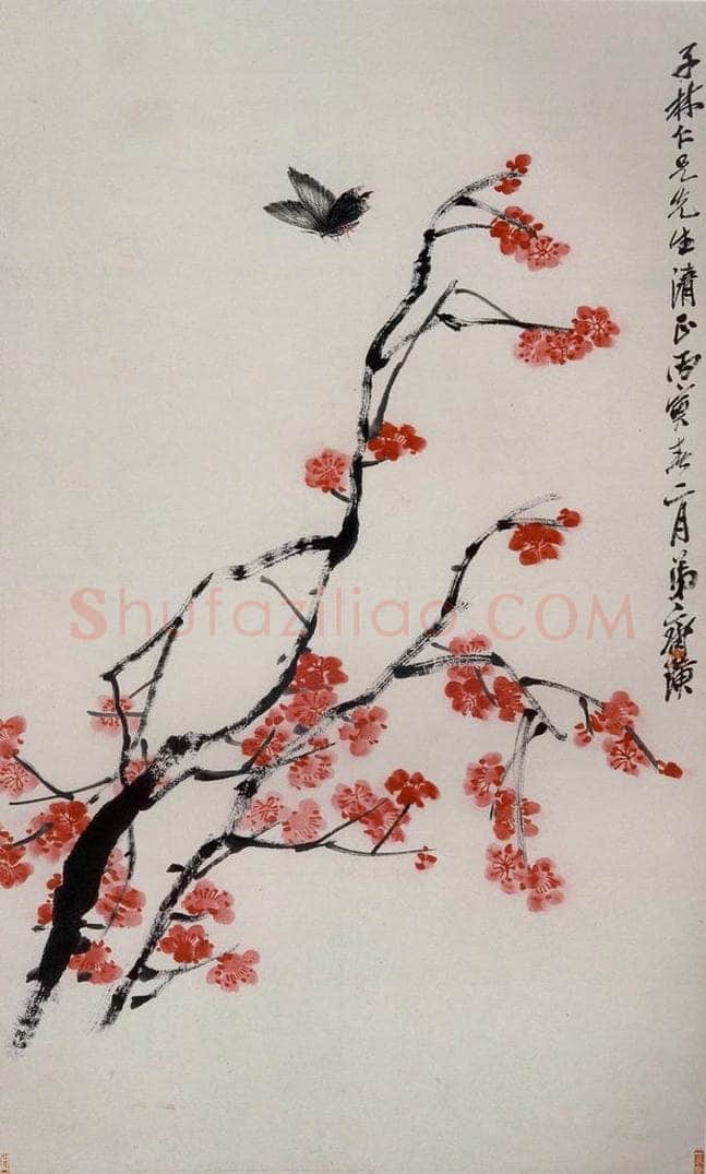 1926年 齐白石 《梅蝶图》 书画作品