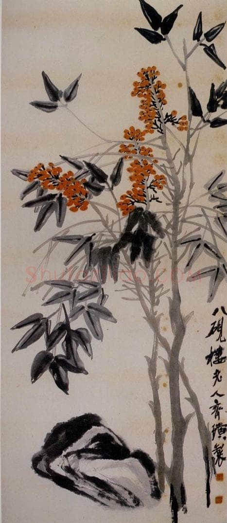 约20年代中期 齐白石 《天竹》 书画作品