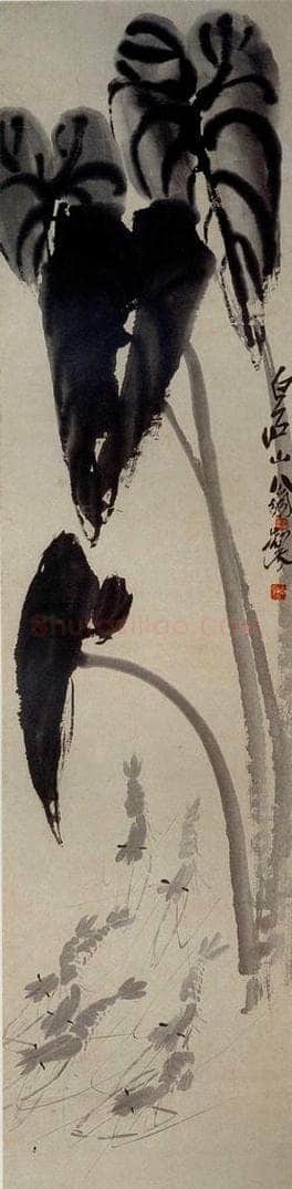约20年代中期 齐白石 《芋叶游虾》 书画作品