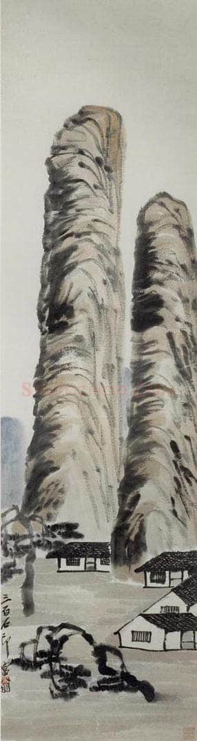 约20年代中期 齐白石 《山水四条屏》 书画作品