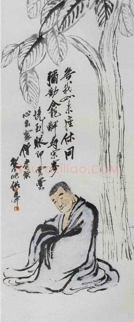 约20年代中期 齐白石 《佛》 书画作品
