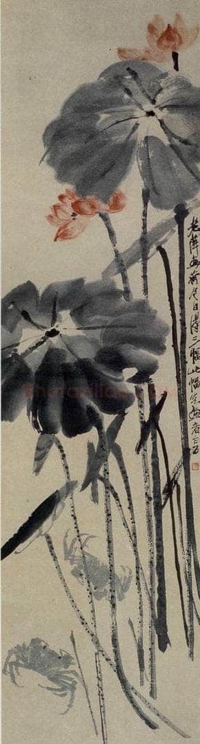 约20年代中期 齐白石 《荷花螃蟹》 书画作品