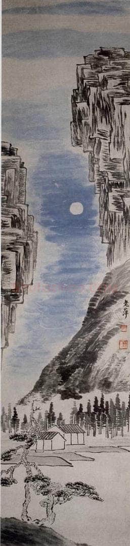 1919年 齐白石 《山水四条屏》 书画作品