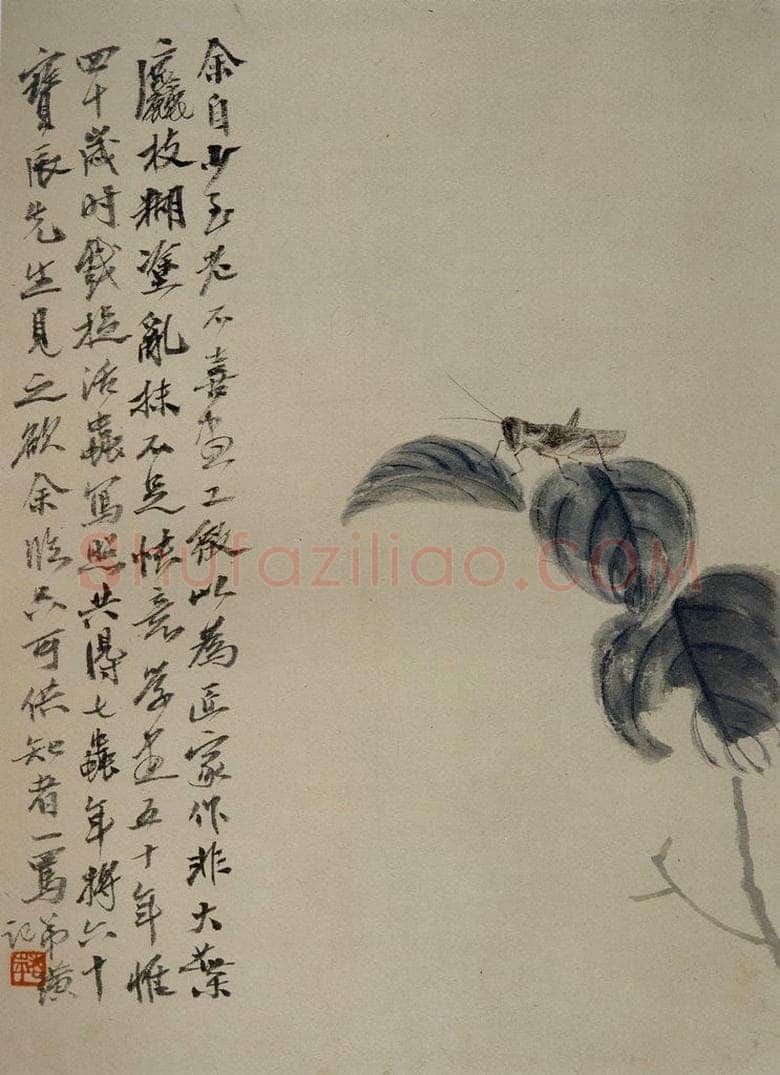 1920年 齐白石 《草虫册页》 书画作品