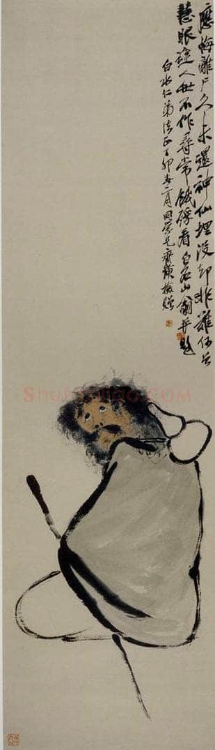 1927年 齐白石 《铁拐李》 书画作品