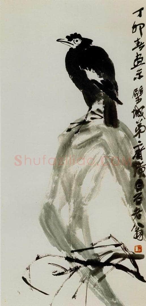 1927年 齐白石 《八哥》 书画作品