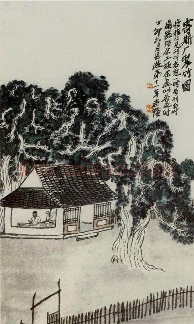 1927年 齐白石 《寄斯庵制竹图》 书画作品
