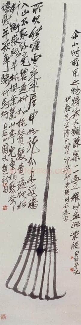 1927年 齐白石 《柴筢》 书画作品