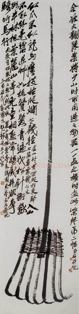 1927年 齐白石 《柴筢》 书画作品