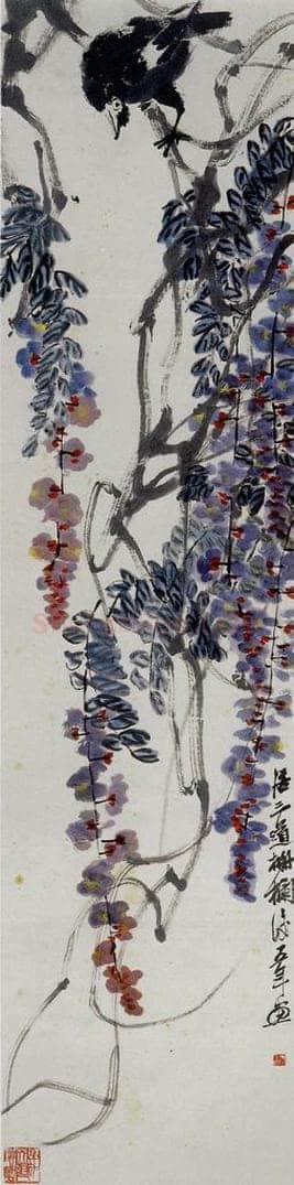 1927年 齐白石 《紫藤八哥》 书画作品