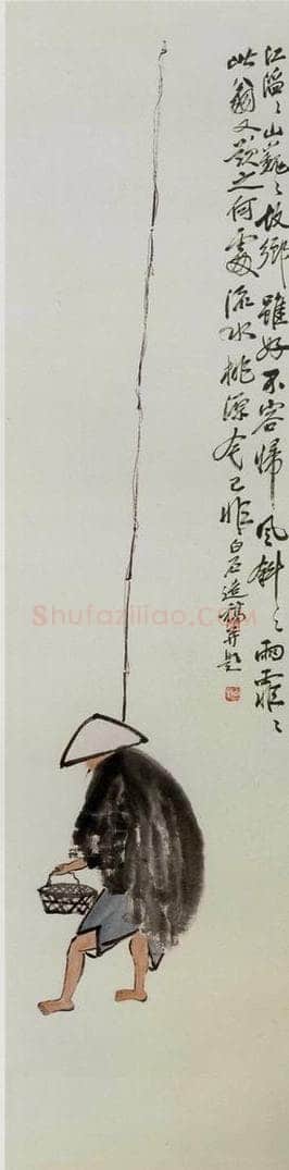约1926-1928年 齐白石 《渔翁》 书画作品