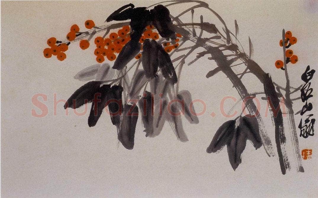 约1927年 齐白石 《天竹》 书画作品