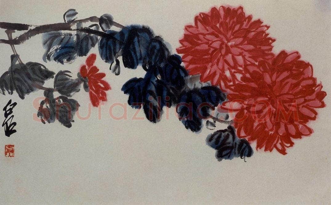 约1927年 齐白石 《菊花》 书画作品