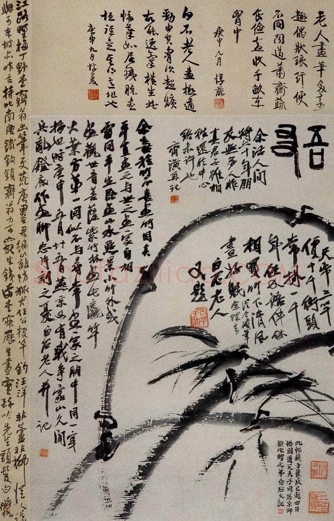 1920年 齐白石 《竹》 书画作品