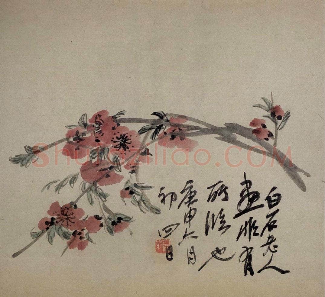1920年 齐白石 《花卉画稿》 书画作品