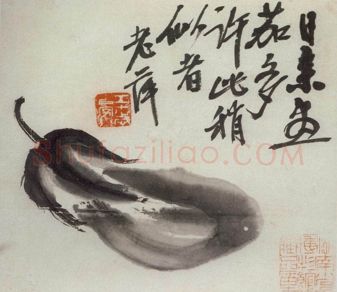 1920年 齐白石 《茄子》 书画作品