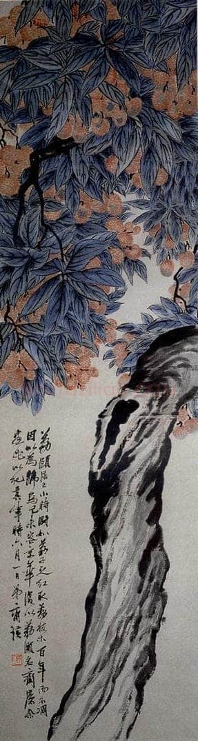 1919年 齐白石 《荔枝图》 书画作品