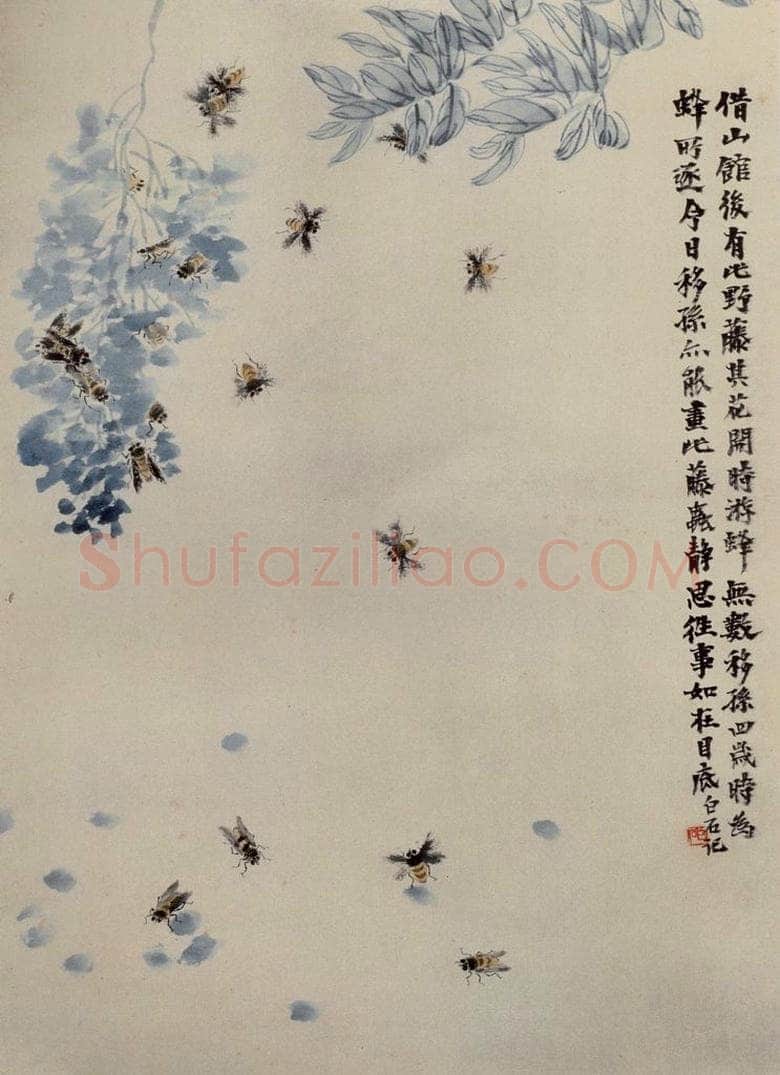 约1920年 齐白石 《野藤游蜂》 书画作品