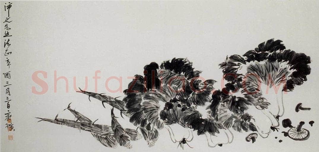1921年 齐白石 《蔬香图》 书画作品