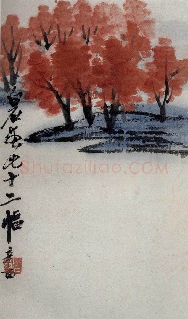 1921年 齐白石 《山水册页》 书画作品