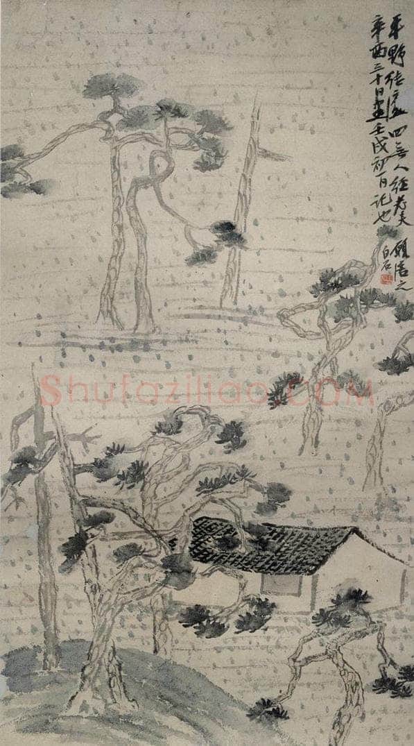1922年 齐白石 《平野结庐》 书画作品