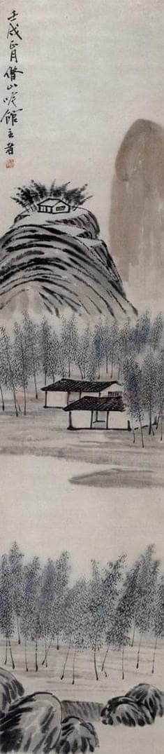 1922年 齐白石 《山水四条屏》 书画作品