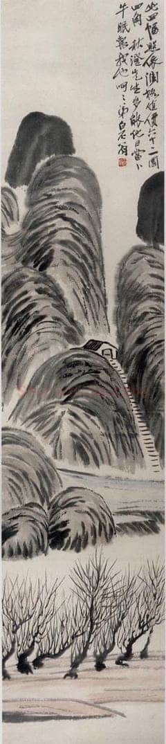 1922年 齐白石 《山水四条屏》 书画作品