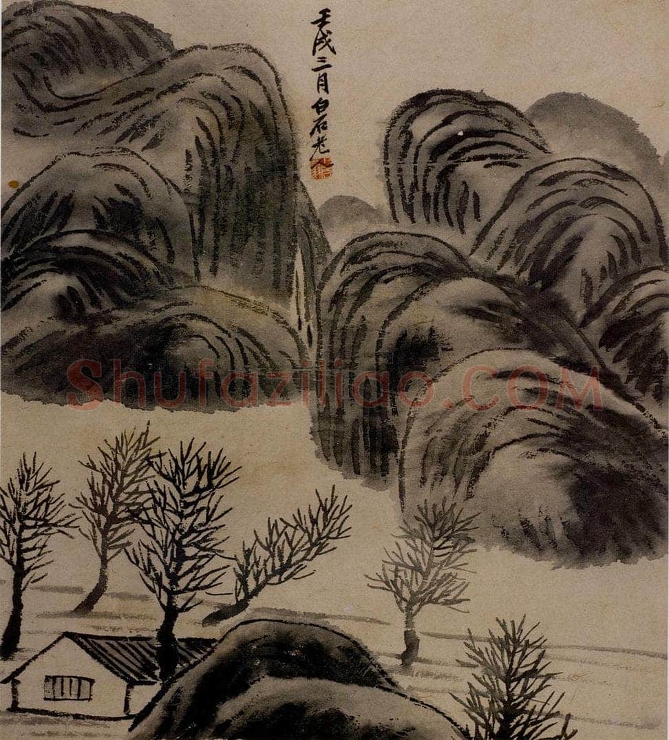 1922年 齐白石 《山水》 书画作品