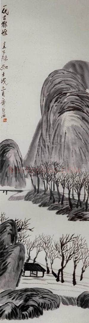 1922年 齐白石 《山水》 书画作品