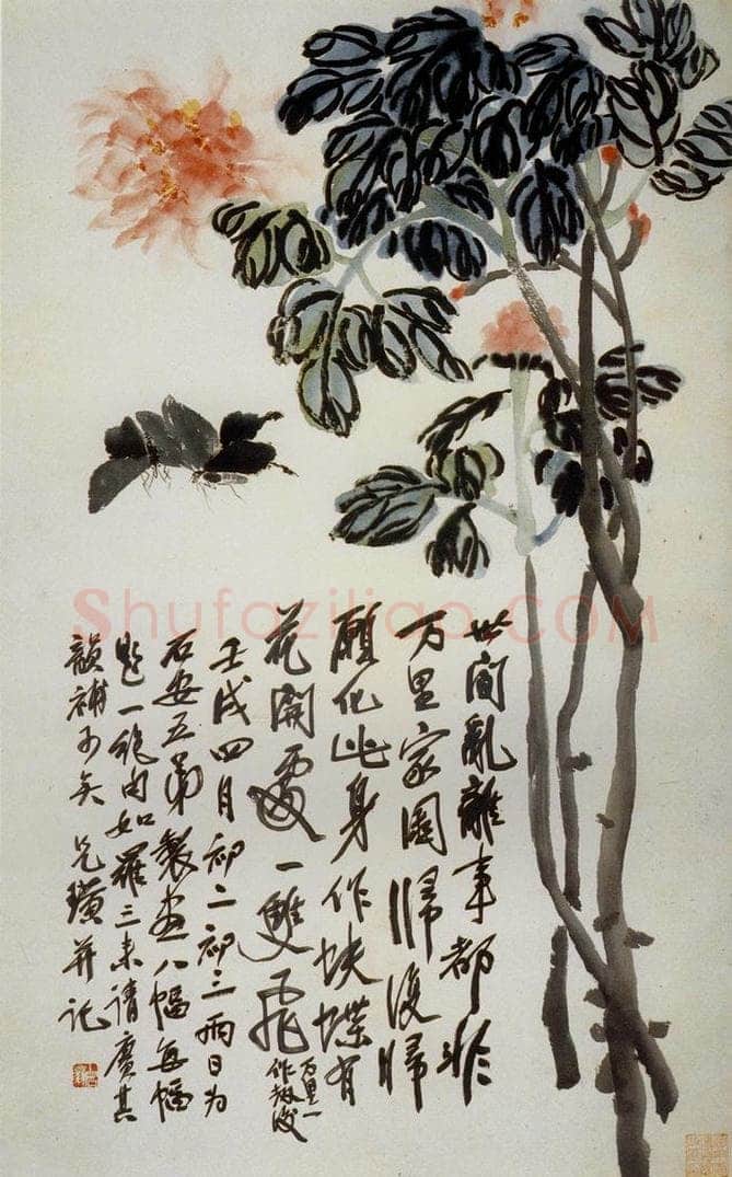 1922年 齐白石 《牡丹双碟图》 书画作品