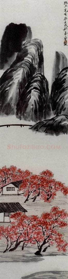1922年 齐白石 《桃源图》 书画作品
