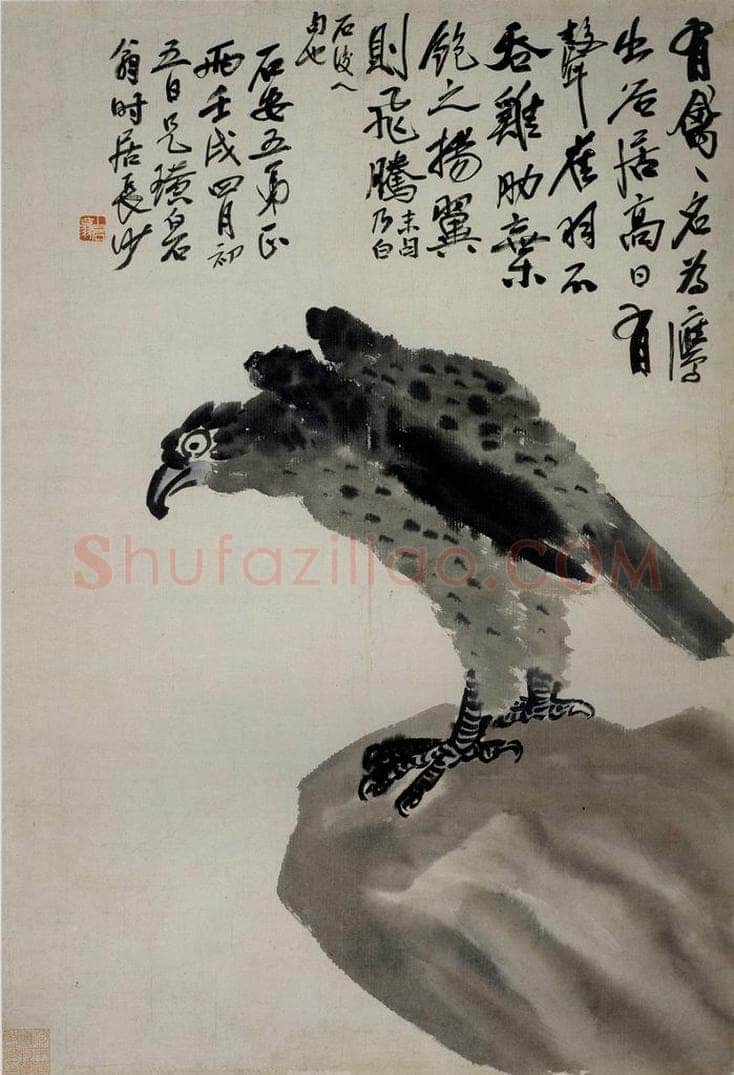 1922年 齐白石 《鹰石图》 书画作品