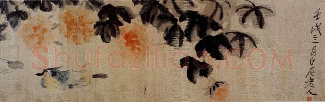 1922年 齐白石 《芙蓉鸳鸯》 书画作品