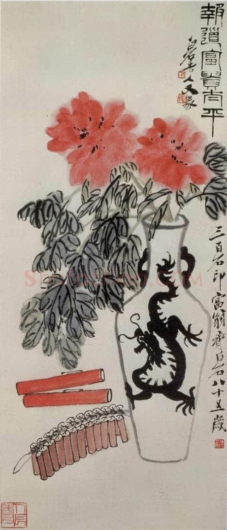 1945年 齐白石 《富贵太平图》 书画作品