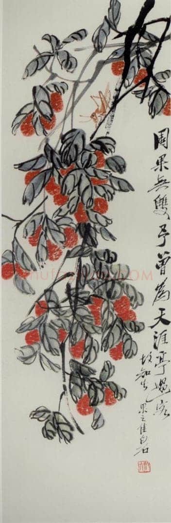 约40年代中期 齐白石 《荔枝》 书画作品