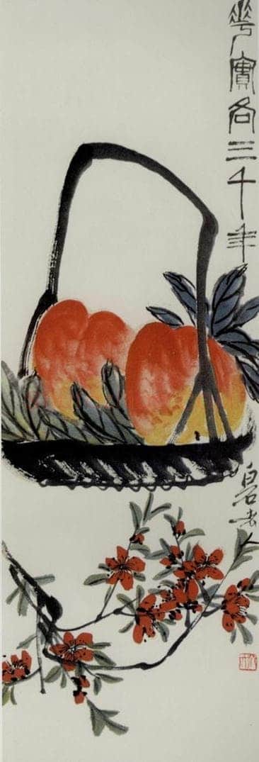 约40年代中期 齐白石 《花实各三千年》 书画作品