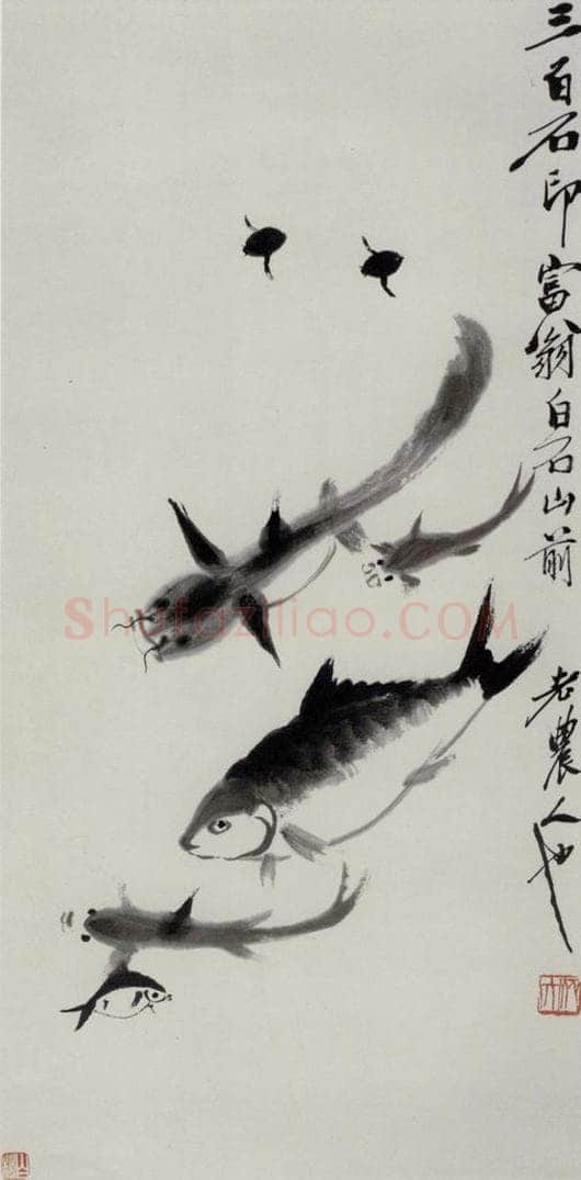 约40年代中期 齐白石 《群鱼图》 书画作品