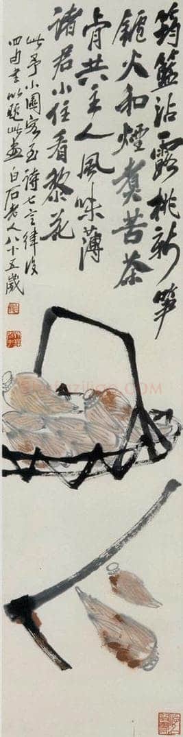 1945年 齐白石 《筠篮新笋》 书画作品