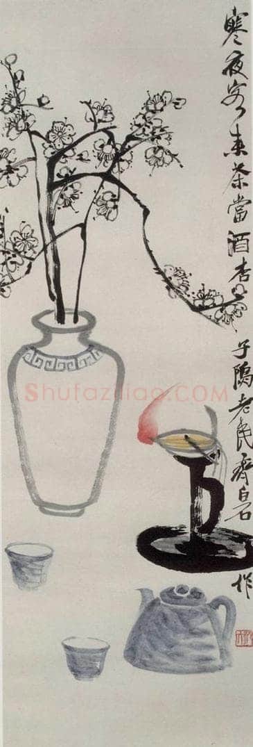 约40年代中期 齐白石 《寒夜客来茶当酒》 书画作品