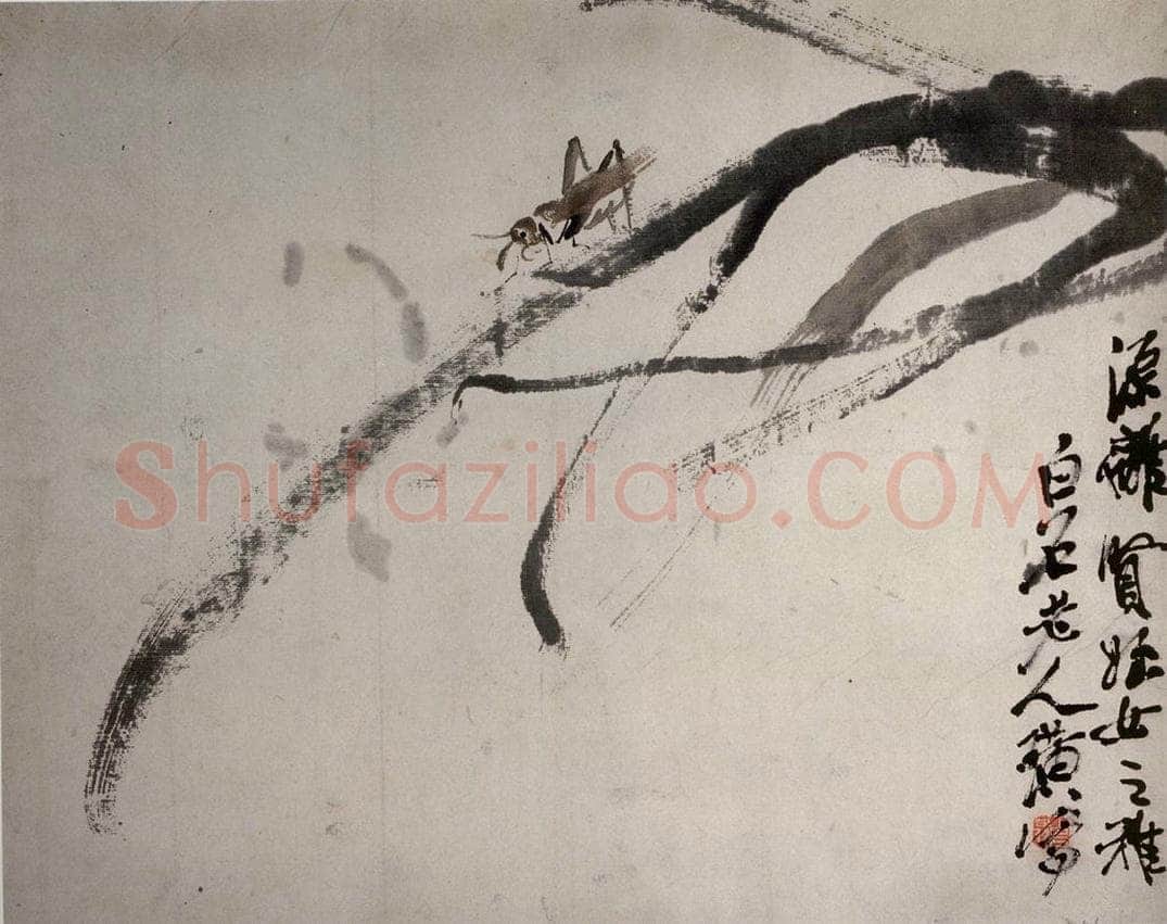 约40年代中期 齐白石 《草虫》 书画作品