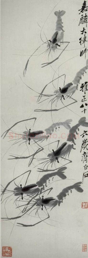 1946年 齐白石 《群虾》 书画作品